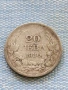 Сребърна монета 20 лева 1930г. Царство България Цар Борис трети 145541, снимка 2