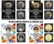 Персонализиран "вестник" за рожден ден и персонализирани комплекти за изработка-оригинални подаръци , снимка 7