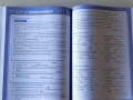 Английски език за 10, 11,12 клас , снимка 6