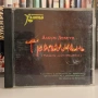 Хъшове - Албум девети трагичен, снимка 1