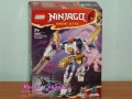 Продавам LEGO Ninjago 71786 71789 71792 71793 71794 71795 71796 71798 71800 71804 71805 71806 71807, снимка 13