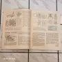 Списание Конструктор. , снимка 4