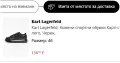 Karl Lagerfeld мъжки 46 номер, снимка 5