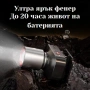 Мултифункционален челник, снимка 8
