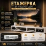 Стенна етажерка за телевизор 60 см – TV рафт за приемник, рутер и декорация, снимка 3