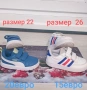 Детски обувки за момче, снимка 4