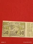 Лот банкноти NOTGELD 5 броя стари редки за КОЛЕКЦИЯ 44969, снимка 6