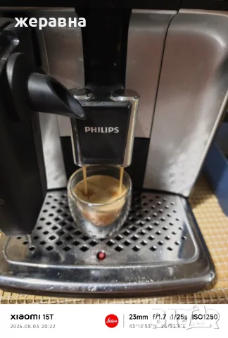 Philips EP3246 latteGo , снимка 5 - Кафемашини - 55532527