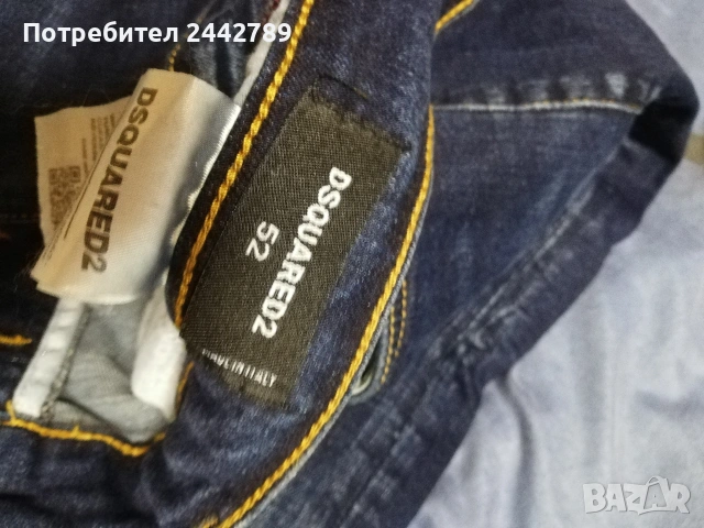 Дънки Dsquared Като нови!, снимка 3 - Дънки - 54778922