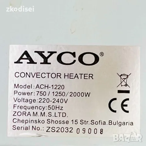 Конвекторна печка AYCO ACH-1220, снимка 2 - Отоплителни печки - 55575884