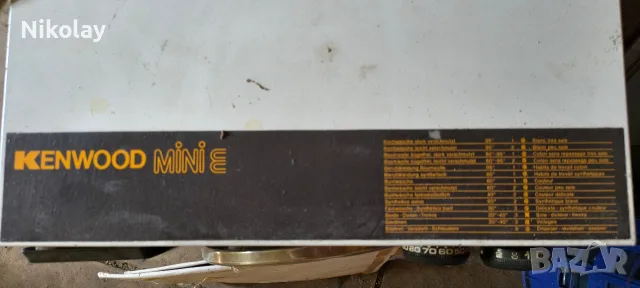 мини пералня Kenwood , снимка 5 - Перални - 55509365