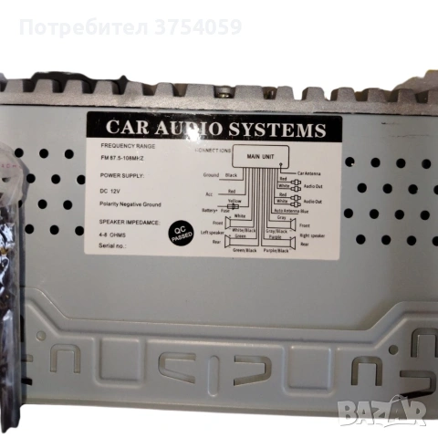Автомобилно радио MP3 плеър с Bluetooth, USB, AUX и дистанционно – 4x55W, снимка 5 - Радиокасетофони, транзистори - 55156329