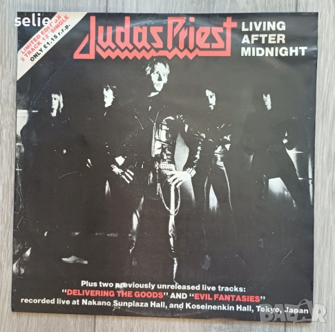 Judas Priest ‎– Living After Midnight Maxi Single 12 Издание 🇬🇧 UK 1980г -LIMITED EDITION Състояни