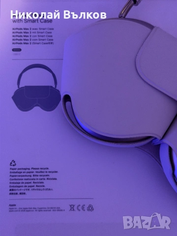 AirPods Max 2 в гаранция, снимка 8 - Bluetooth слушалки - 54544309