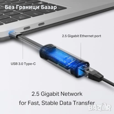 Нов адаптер Хъб TP-Link USB-C към 2.5G Ethernet Adapter LAN RJ45 2.5Gbps, снимка 2 - Друга електроника - 54651494