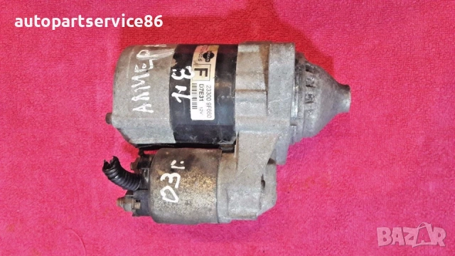 Стартер за Nissan Almera (2003) 233009F660 23300 9F660 D7E31 12V
