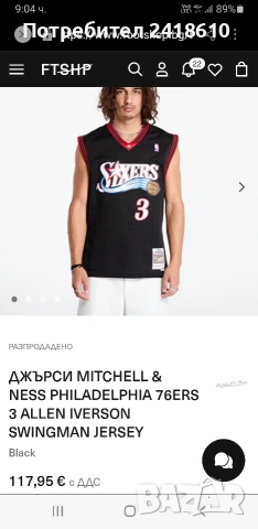 Mitchell & Ness Philadelphia NBA Allen Iverson #3  Mens Size  M НОВО!ОРИГИНАЛ! Мъжки Потник, снимка 2 - Спортни дрехи, екипи - 54142506