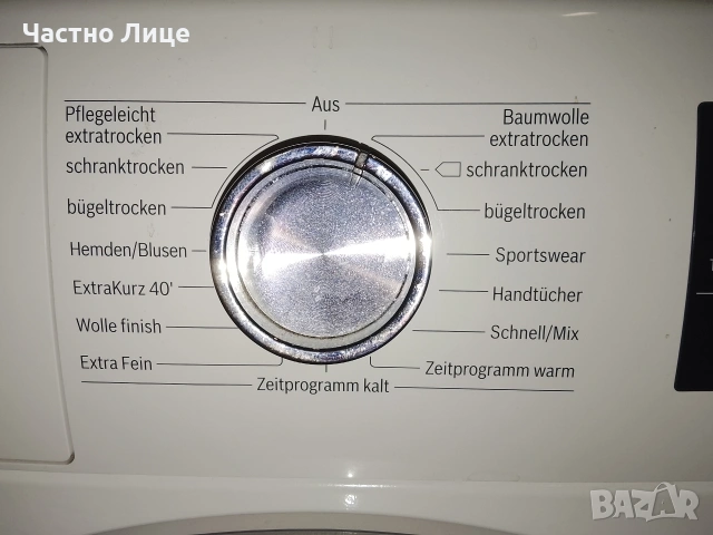 Сушилня с термопомпа Bosch Serie 6 EXCLUSIV (SelfCleaning) – Като нова!, снимка 3 - Сушилни - 54726387