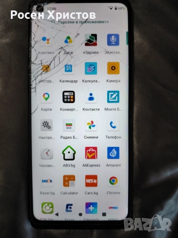 Cubot Max 3 Dual SIM 64GB 4GB Смартфон, снимка 7 - Други - 55177146