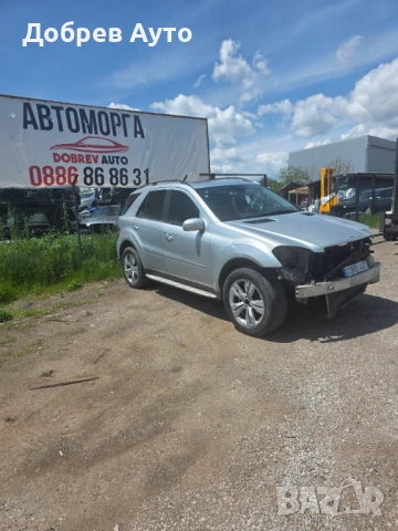 **САМО НА ЧАСТИ***  Mercedes ML500 W164, 7G - Tronic, Harman Kardon, Въздух  , снимка 2 - Автомобили и джипове - 54500706