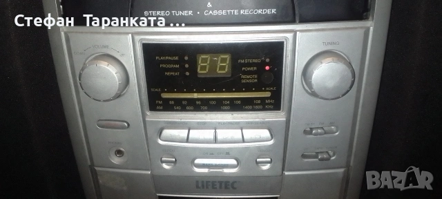 Аудио уредба със тонколони комплект , снимка 2 - Аудиосистеми - 54090954