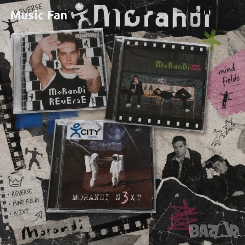 🎵 Продавам оригинални CD албуми на MORANDI 🎵