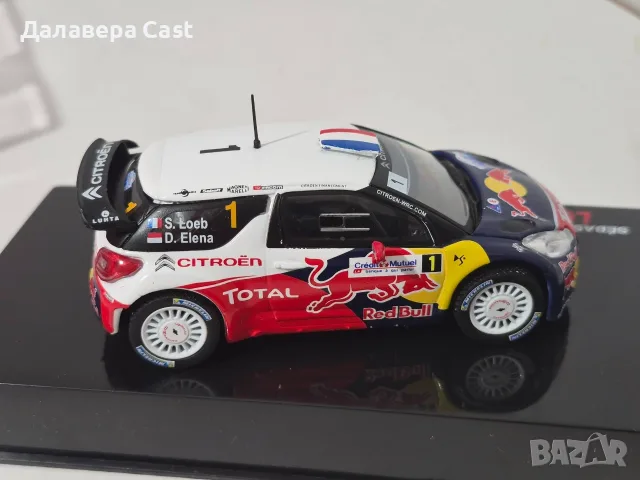 1/43 Citroen Ds3 Altaya , снимка 5 - Колекции - 55418877
