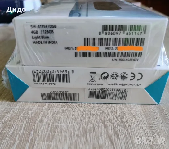Samsung Galaxy A17 + външна батерия 10000mAh (Нови), снимка 2 - Samsung - 55547010