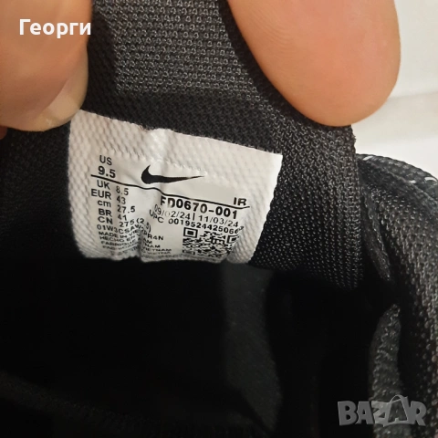 Маратонки nike air max plus 42 43, снимка 3 - Маратонки - 54838635