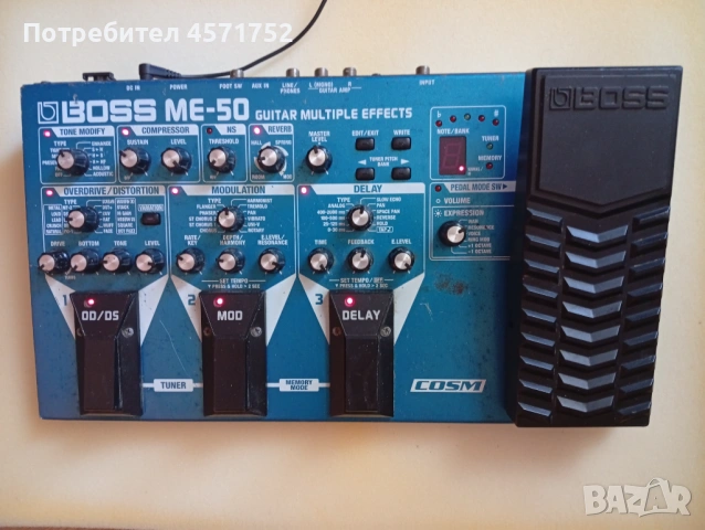 Boss Me 50 guitar Multiple Effects 