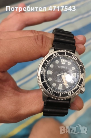 Водоустойчив часовник CITIZEN Eco-Drive