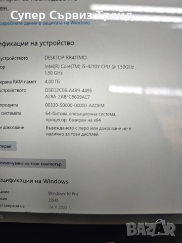 Dell XPS P16 T, снимка 4 - Лаптопи за работа - 55091064