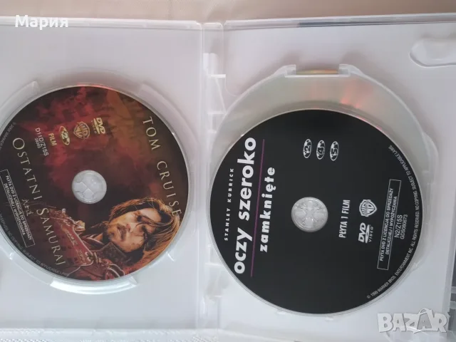 DVD колекция с 3 филма на Том Круз, снимка 4 - DVD филми - 55415728