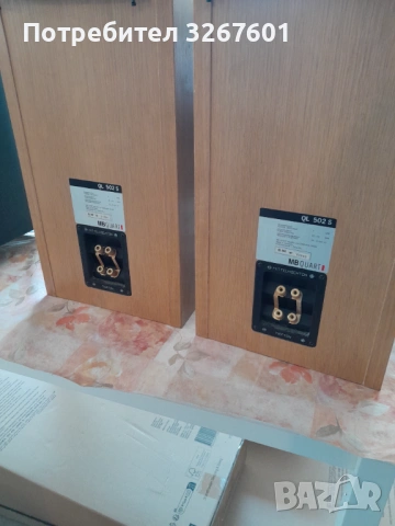 Тонколони  MB Quart  QL502 S, снимка 5 - Тонколони - 54351760