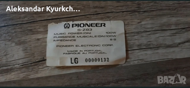 тонколони модел Pioneer S-Z83, снимка 3 - Тонколони - 54440002