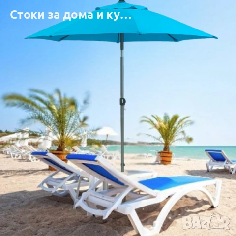 Градински чадър Muhler U5060 – Елегантна защита от слънцето във вашата градина, снимка 2 - Градински мебели, декорация  - 54830163