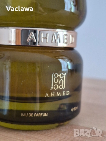 Green Pearl .Ahmed Al Maghribi., снимка 4 - Дамски парфюми - 55132394