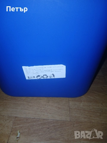 нова хладилна чанта на 12,24 волта, снимка 11 - Аксесоари и консумативи - 54069491