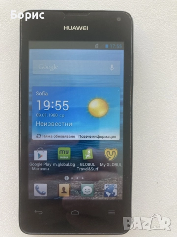 Huawei Ascend Y300, отличен