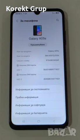 Samsung A05S 64гб, снимка 4 - Samsung - 55600935