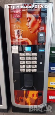 Вендинг машина Saeco Atlante 500