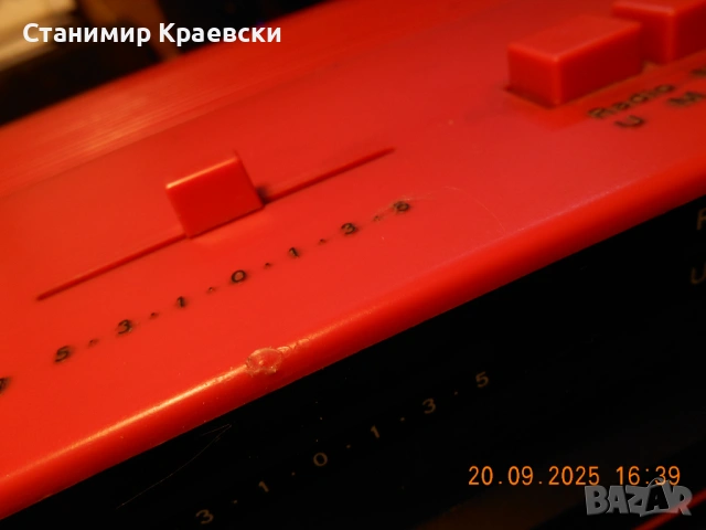 SABA Radio Clock Automatic H vintage 1975, снимка 5 - Други - 54375443