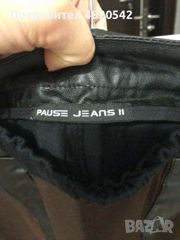 Клин PAUSE JEANS, снимка 4 - Клинове - 54581420