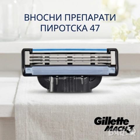 Gillette Mach 3 Резервно ножче 1 бр.