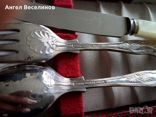 английски прибори за хранене , снимка 6 - Други ценни предмети - 54058765