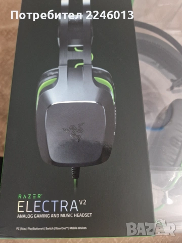 Чисто нови геймърски слушалки Razer Electra V2/фабрично запечатан/, снимка 3 - Слушалки и портативни колонки - 55088832