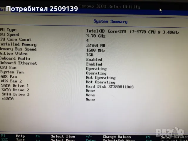 Компютър Lenovo ThinkCentre M93p, снимка 4 - Работни компютри - 55702892