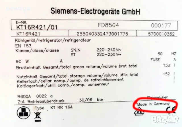Компактен и надежден хладилник Siemens (152 л) – Произведен в Германия, снимка 7 - Хладилници - 55597206