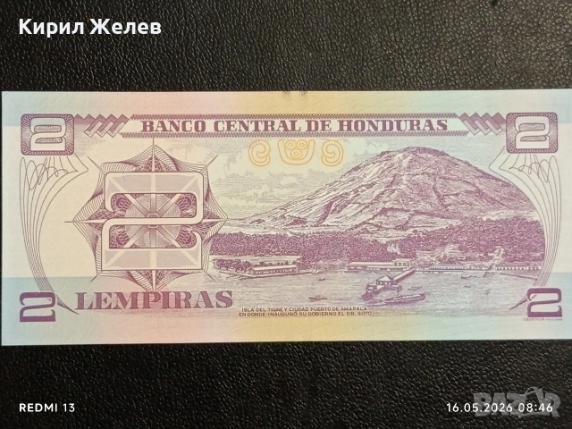 Лот банкноти 6 броя ПЕРУ, ХОНДУРАС, ВЕНЕЦУЕЛА непрегъвани нови за КОЛЕКЦИЯ 16463, снимка 3 - Нумизматика и бонистика - 54570418