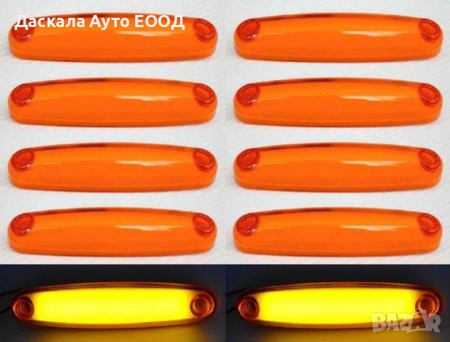 1 бр. диодни Лед LED габарити НЕОН светлини лампи 12-24V 3 цвята